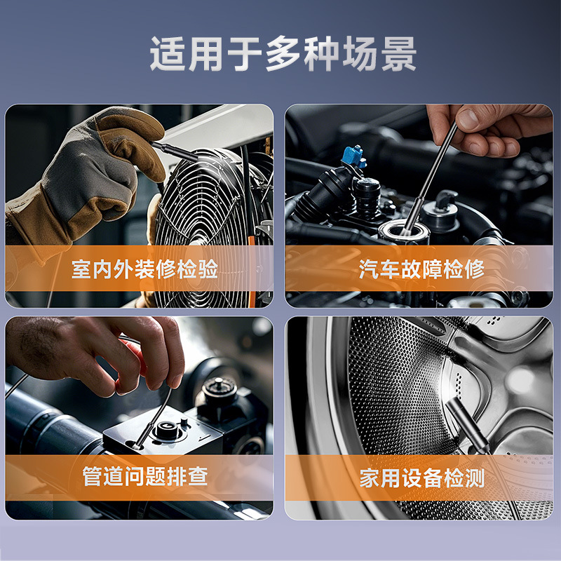 New Single Head 4.3inch Screen Digital Endoscope Factory Spot Air Conditioner Car Pipe Lossless Detector