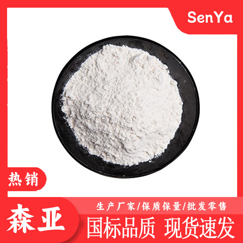 3-Изохромон содержание 99% производитель производит промышленный класс 3-изохромон