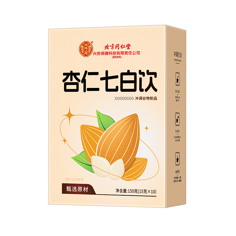 Beijing Tongrentang inner court with almond seven white drink 150 grams (15 grams × 10) a generation of hair