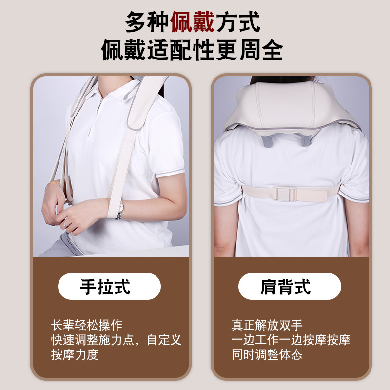 New Massage Shawl Trapezius Cervical Spine Clip Kneading Rechargeable Hot Compress Electric Massager Neck Massager