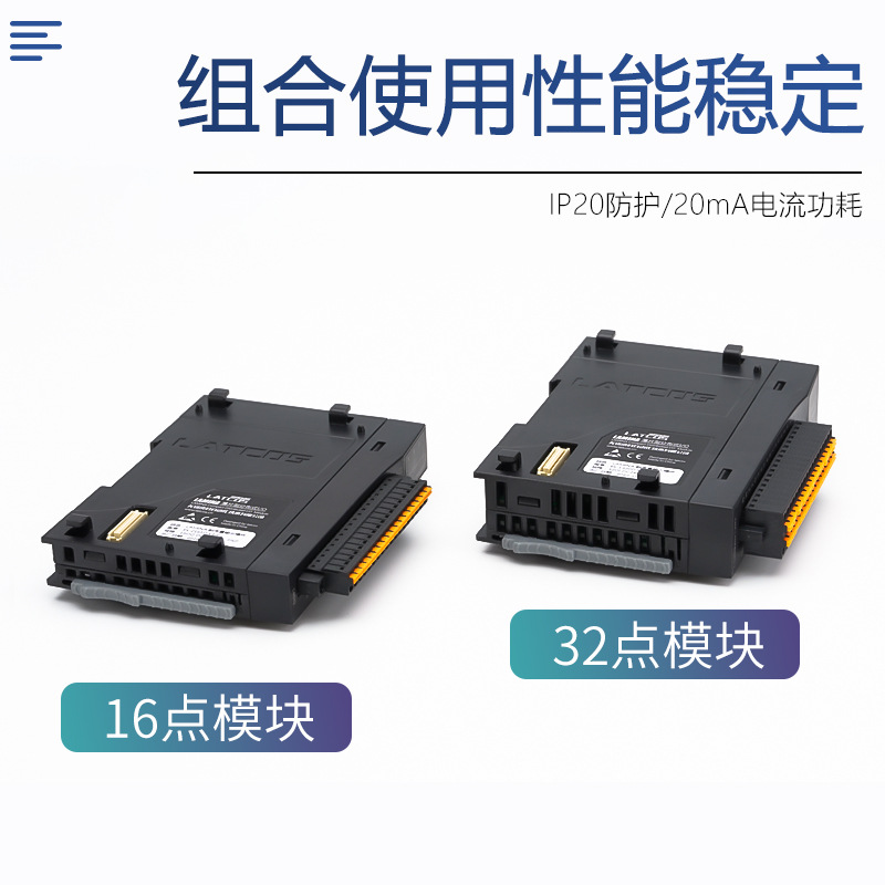PROFINET remote IO module chip type distributed ET200SP chip type IO module blade type spot