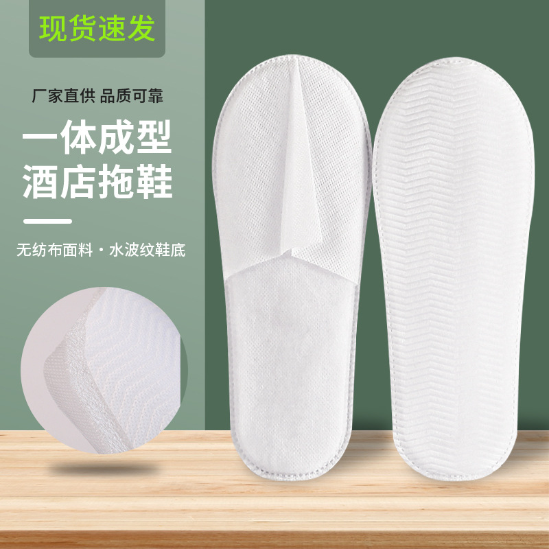 New Environmentally Friendly Non-Woven Large Size Disposable Slippers for Hospitality Hotel Slippers Non-Slip Wholesale Supplies Hotel Slippers