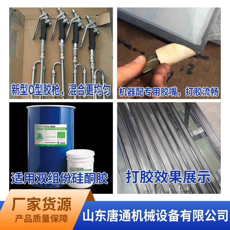 Hollow Glass Equipment Silicone Glue Dispensing Machine Glass Glue Applicator Rotary Table Manual Two-Component Dispensing Machine