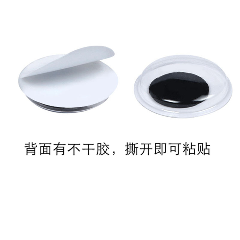 Moveable Eyes with Adhesive Back Kindergarten Art Handmade DIY Toy Accessories Black and White Plastic Moveable Eyes Sticker