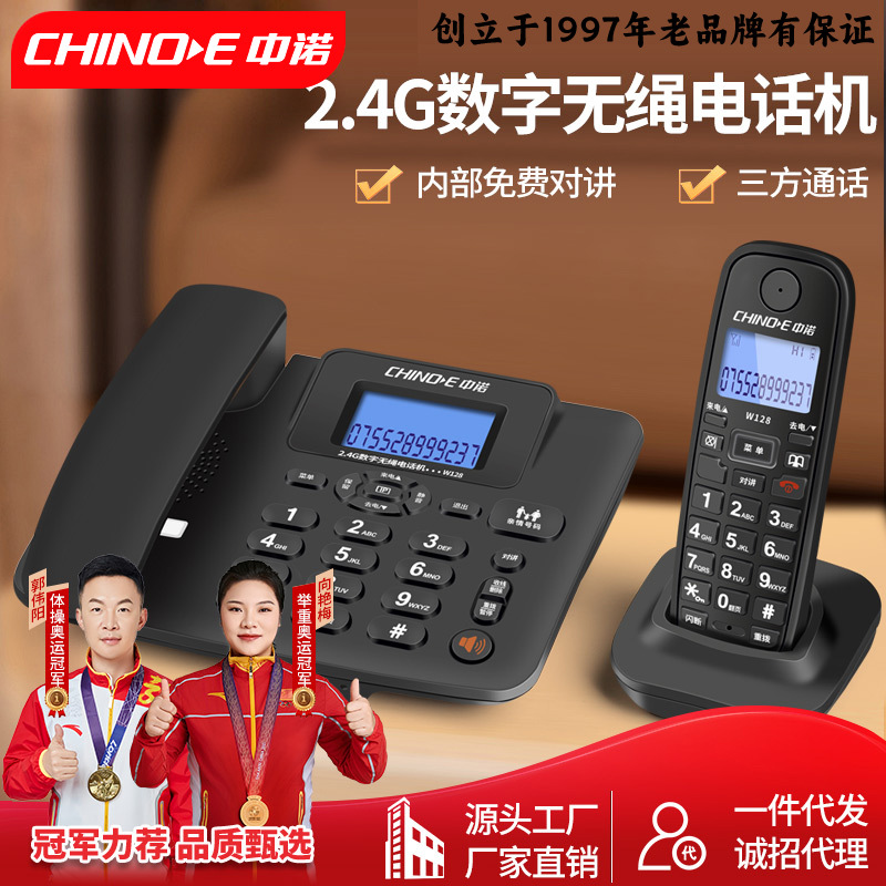 Zhongnuo W128 Cordless Phone for Home and Business Use, Landline Phone with One Base and Two Handsets, Caller Id