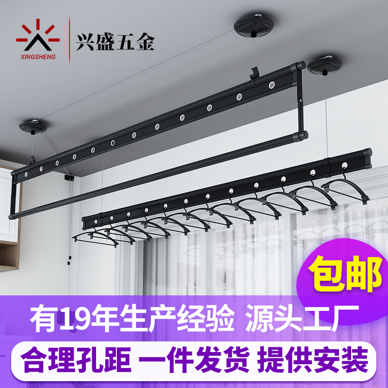 Черная трехопорная ручная сушилка для белья для балкона Ручная регулируемая сушилка из алюминиевого сплава Подъемник для одеял