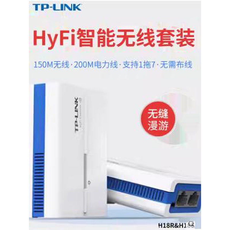 Second-Hand Tenda Gigabit Power Cat Ph3 Power Transmission Set Iptv Wired Pair Extender Power Line Adapter