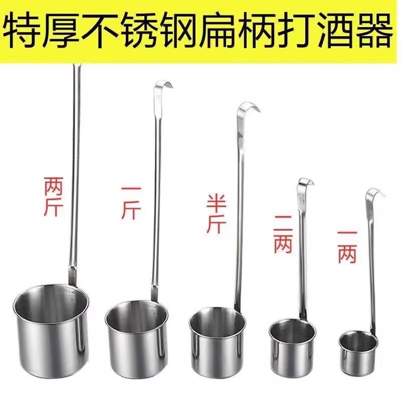 Thickened Stainless Steel Funnel with Large and Small Openings for Measuring Wine, Wine Pourer, Long-Handle Herbal Medicine Oil Pouring Tool for Home Use