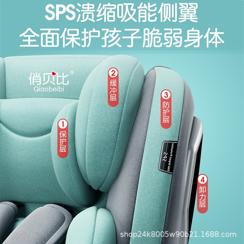 Child Safety Seat Car Baby Car 360-degree Rotating Simple Portable Seat Baby Universal Model