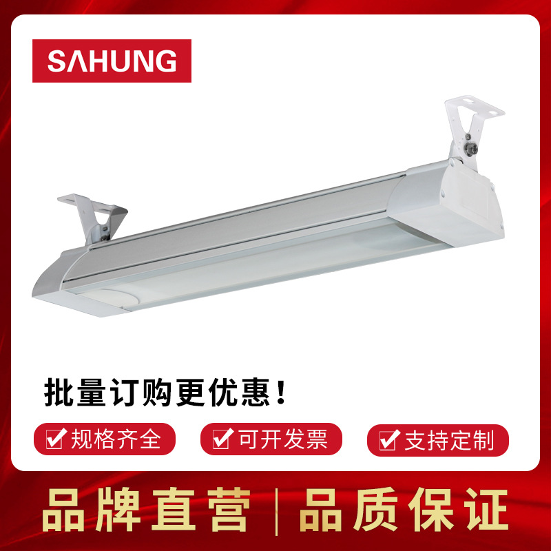 Светодиодный туннельный светильник Шанхунг рассеянный антибликовый промышленный и горный светильник прямая продажа завода защита IP65