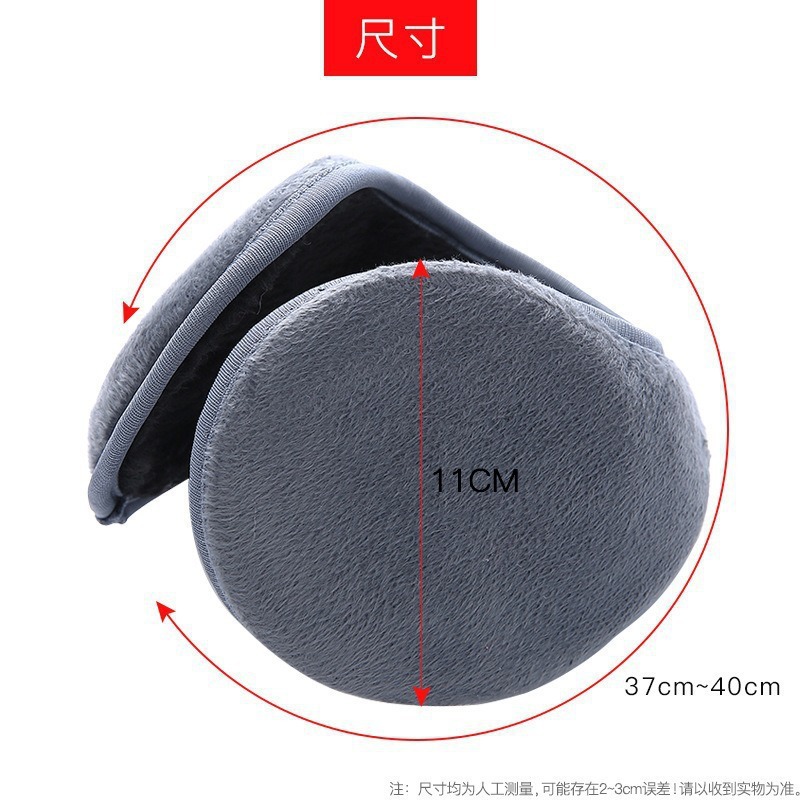 Thickened Fleece-Lined Earmuffs for Men and Women, Winter Warm Adult Earmuffs, Earbags, Ear Warmers, Windproof Earmuffs