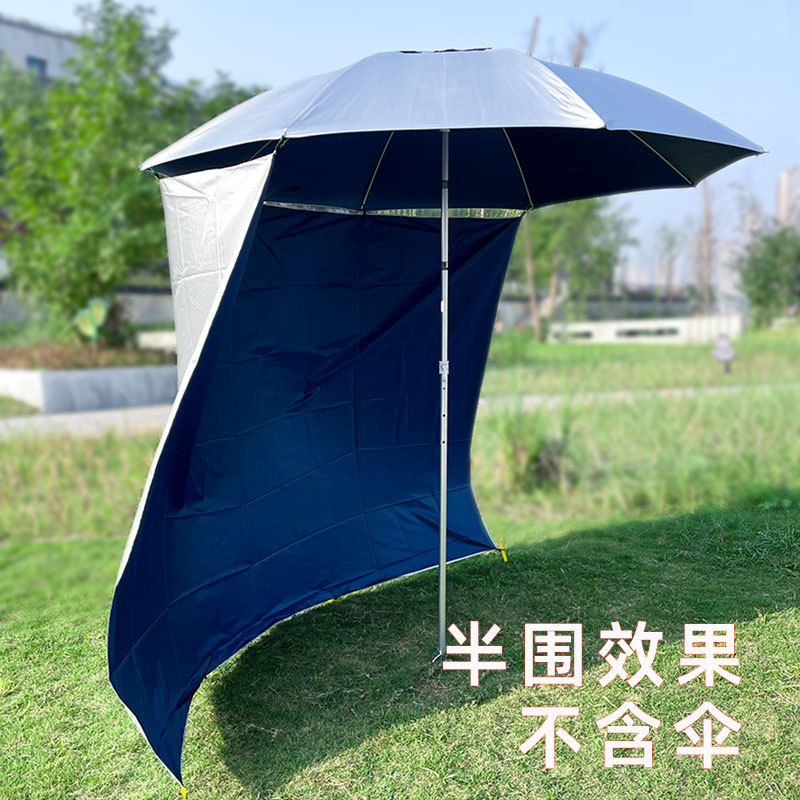 Four-season Tent Apron 1.8- 2.4m Semi-full Apron for Fishing Umbrella, Tarpaulin, Sunshade, Windproof and Rainproof, Outdoor