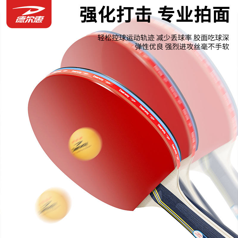 Table Tennis Bats Flagship Store Children Students Beginner suit High Elastic Professional Ping-Pong Bats Double Bats