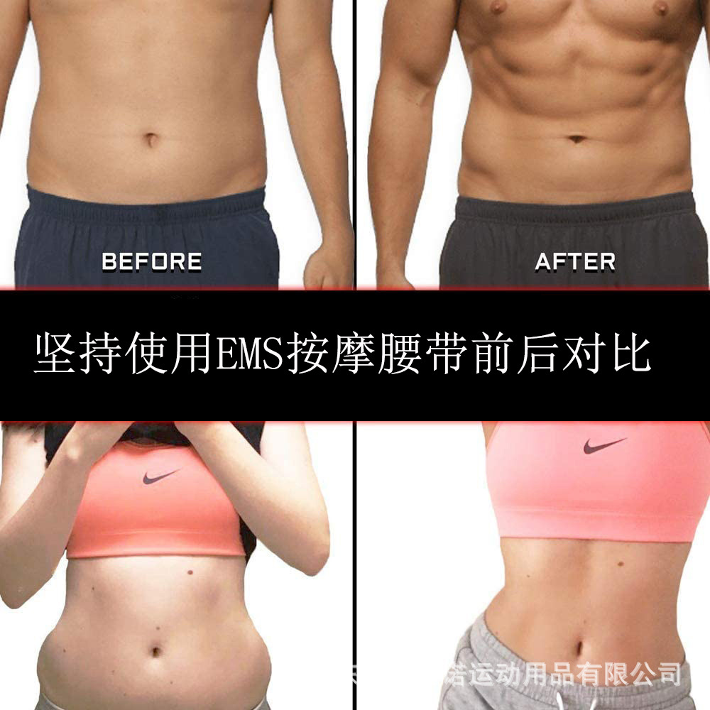 Waist and Abdomen Slimming Training Sports Belt Ems Microcurrent Pulse Massage Belt Home Muscle Training Belt