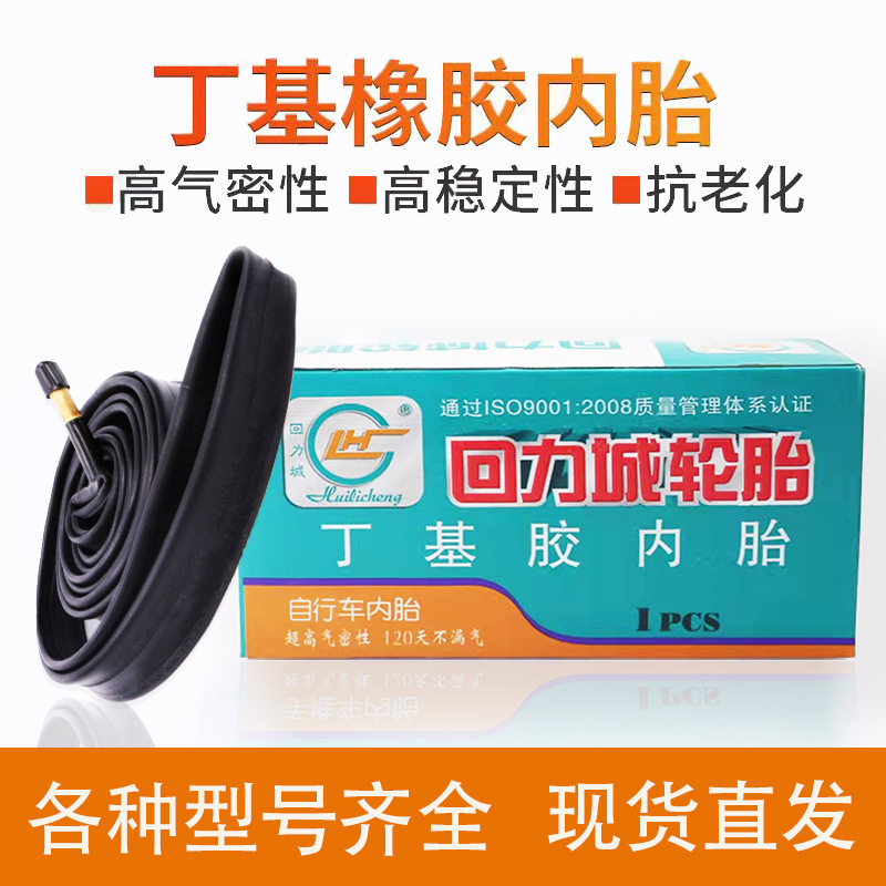 Внутренняя камера Huili для городского горного велосипеда 20/24/26x 1.5/1.75/1.95/2.125 для детских колясок Meizui