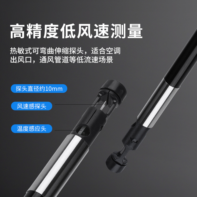 Huashengchang Cem Thermal Speed Anemometer Handheld Air Volume and Temperature Measuring Instrument High-Precision Air Volume Meter Dt-3880C