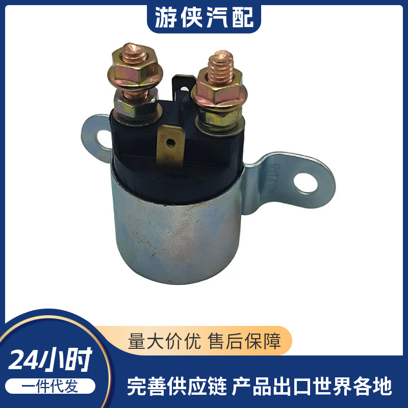 Relay Bombardier Brp Can Am 710001364 710007777 710001364