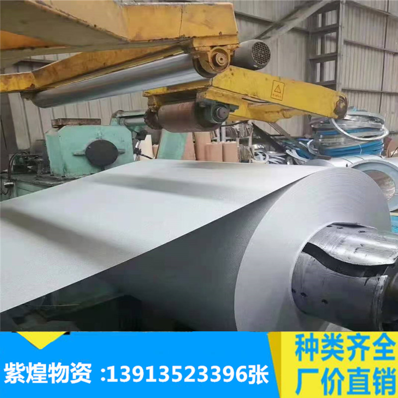 Sales of cold plates of various thicknesses, cold-rolled coils, cold-rolled box plates can be divided into various lengths and widths.