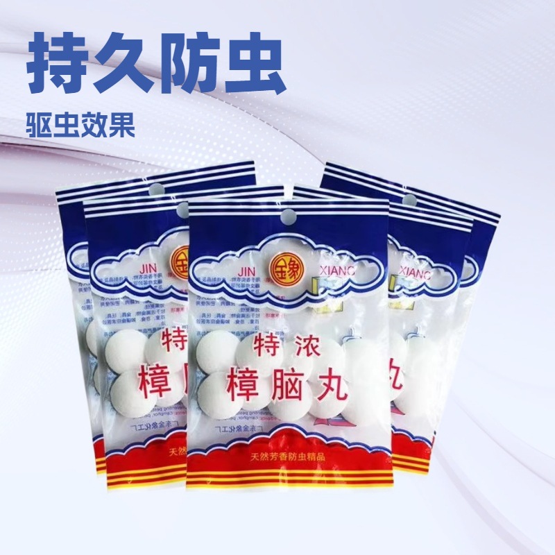 Шарики камфоры Золотого Слона, против плесени, против моли и защищающие от насекомых, блоки камфорного дерева для спальни, шарики камфоры, прямая продажа с фабрики, магазин за один доллар