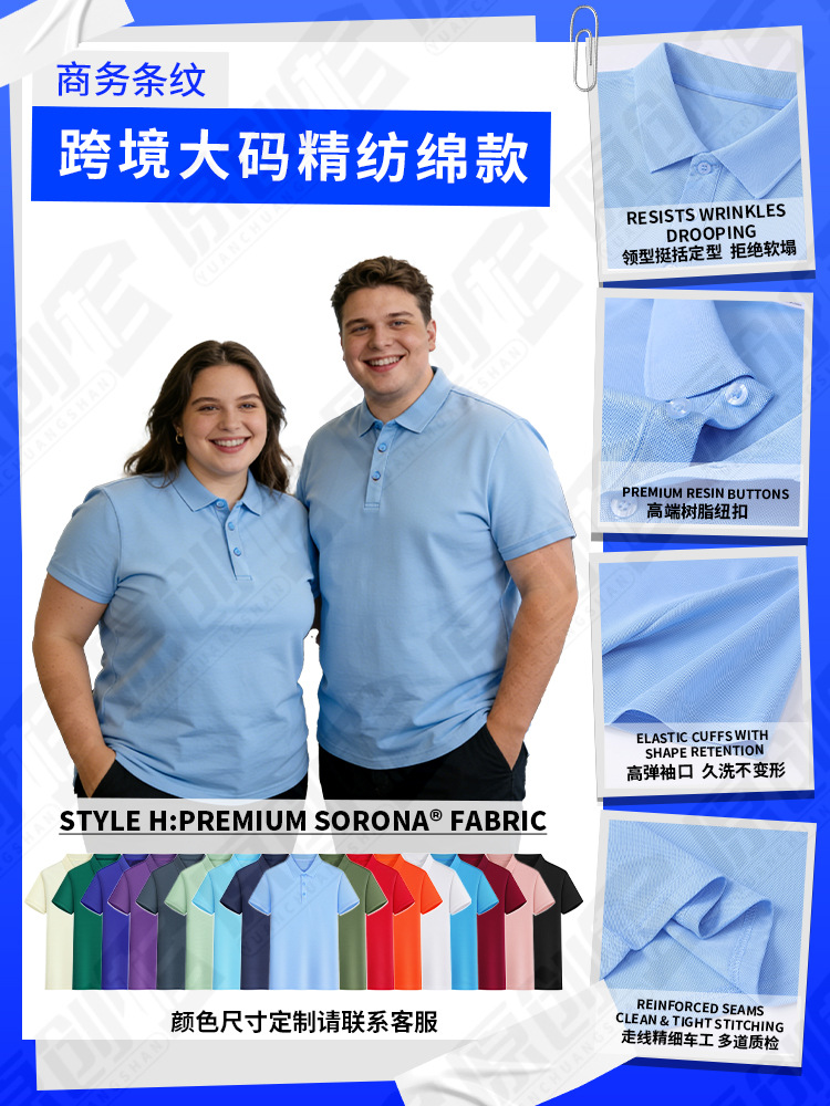 Cross-Border Export Large Size Lapel Polo Shirt Customized European Size American Size Imitation Cotton Ice Silk Cotton Short Sleeves Printed Logo Embroider
