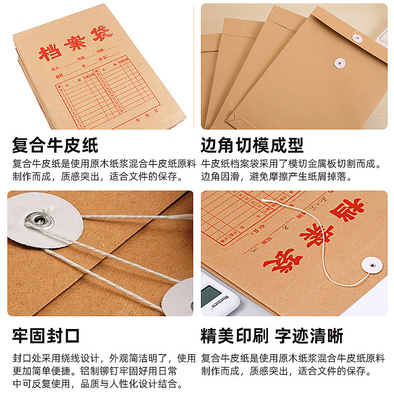 Manufacturers Customize Various Student Medical Records Kraft Paper File Bags Document Bags Information Bags A4 Thickened Construction Archives