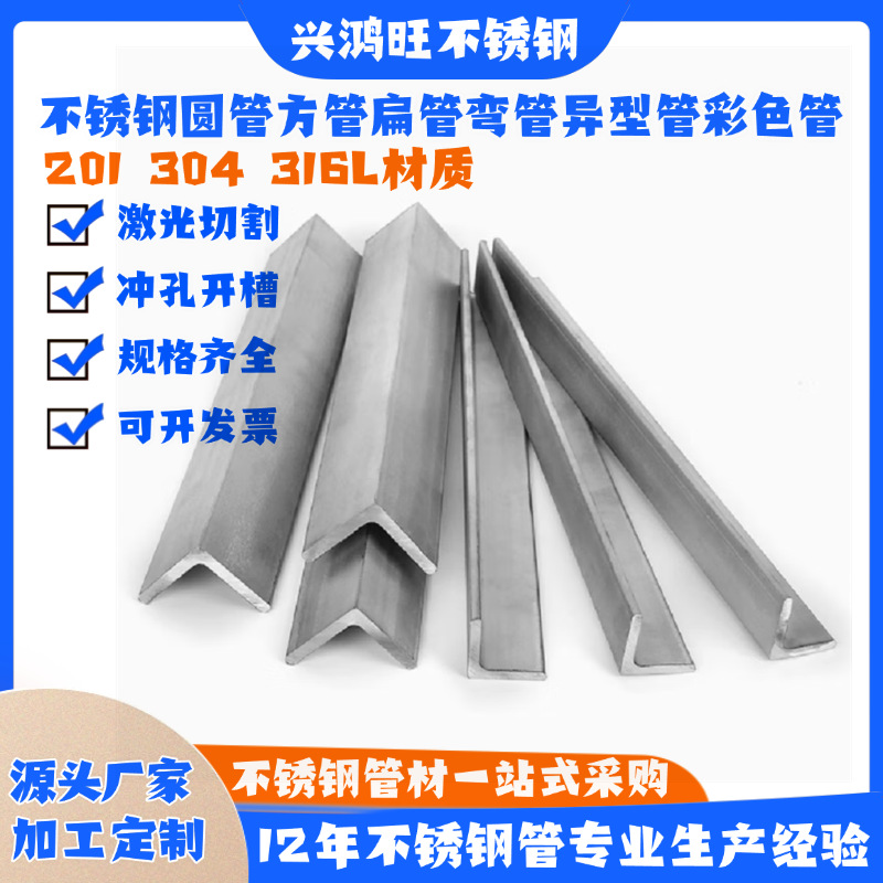 201 304 Stainless Steel Round Rod 6 7 8 10 12 15 18 20 22 Bright Solid Rod Round Bar Straight Bar