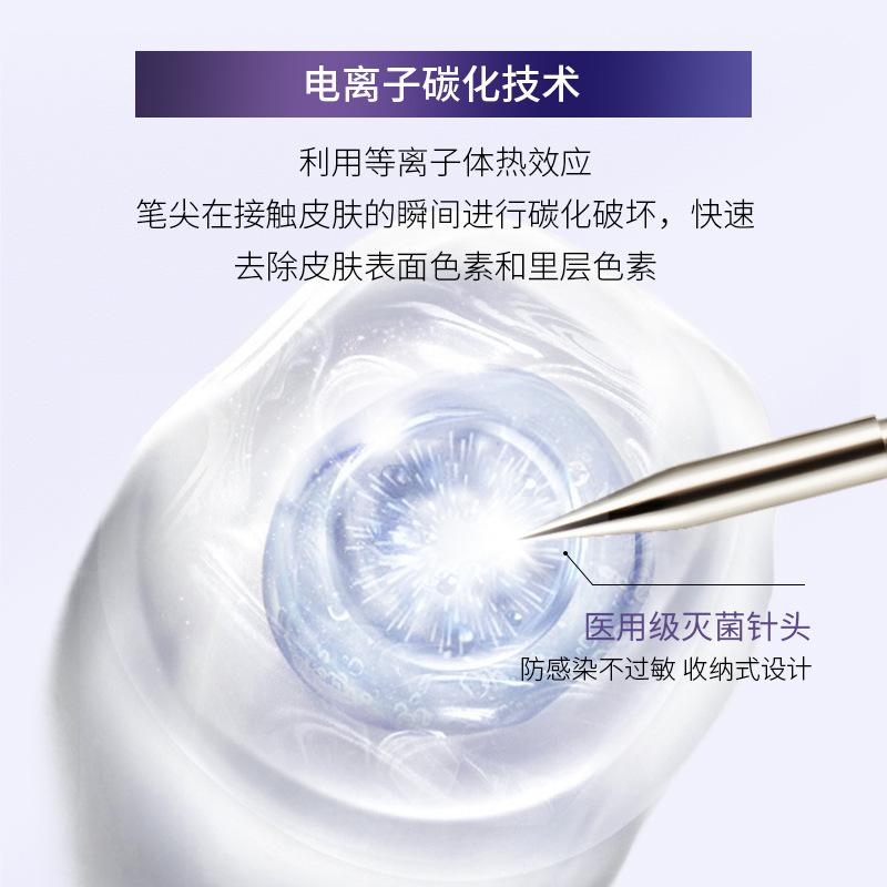 Cross-Border Hot-Selling 15-Level Mole Removal Pen, Portable Painless Laser Spot Removal Device, Small White Spot Mole Pen, Beauty Salon Device