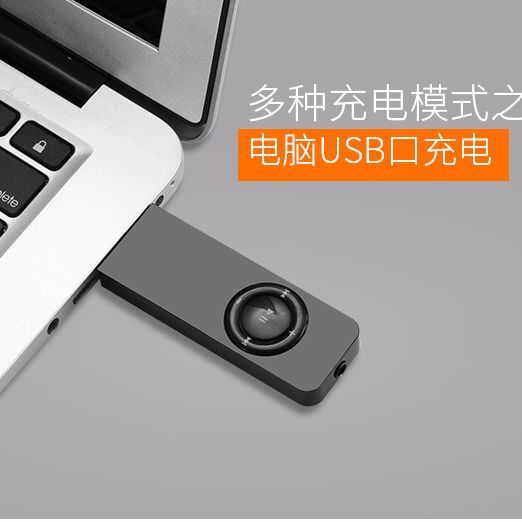 Hot card MP3 chewing gum students MP3 foreign trade e-commerce explosions U disk in-line MP3 Walkman portable compact