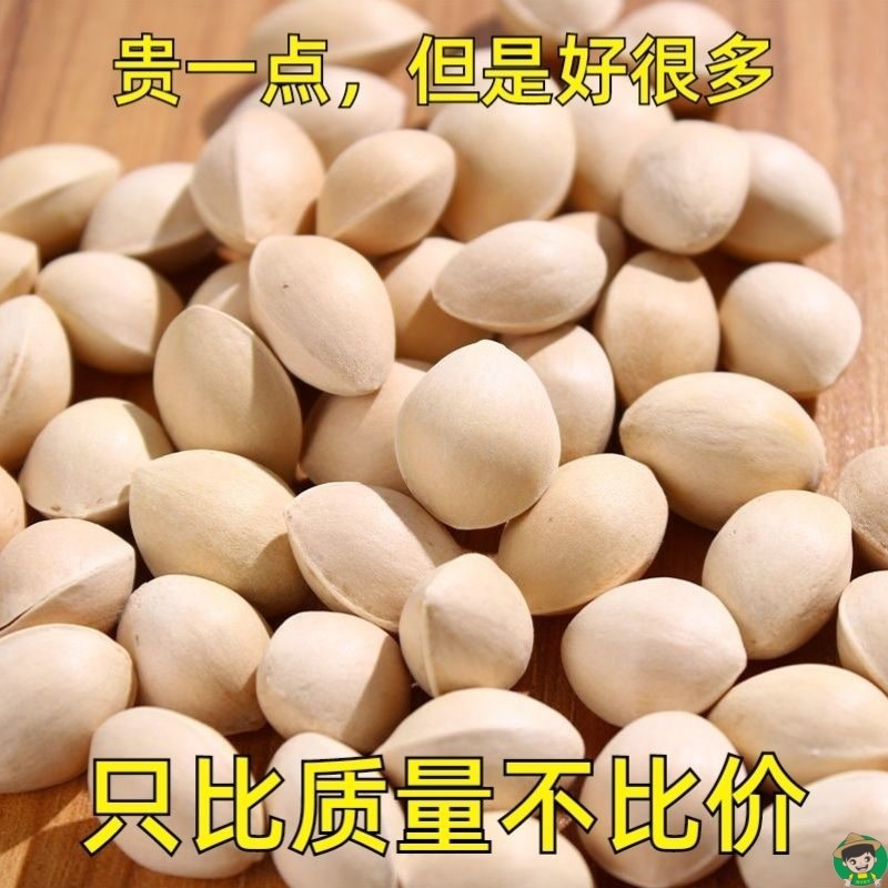 2025 Raw Ginkgo Biloba Fresh Special Shelled Large Fruit Seasonal Ginkgo Biloba Non-Bleached Edible Dried Fruit