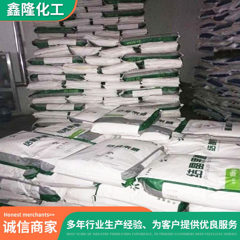 Processing and Customization Wholesale Manufacturer Crystallized Fructose Food Grade Baking Ingredient Sweetener D-Fructose Crystallized Fructose
