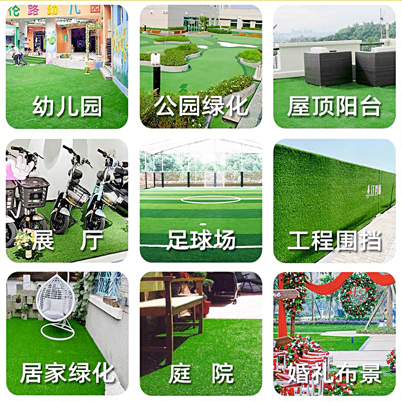 Simulation lawn engineering enclosure wall decoration plastic turf site guardrail sales office exterior wall artificial fake lawn