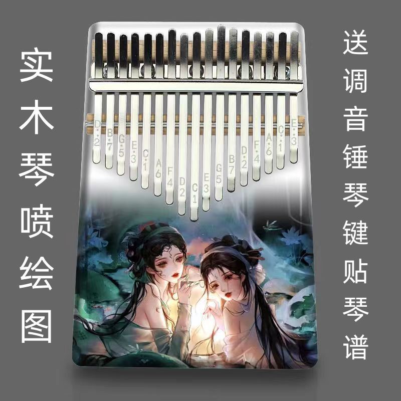 New 21-Tone Thumb Piano for Beginners Colorfulful Cartoon 17-Tone Finger Piano Kalimba Musical Instrument Kidsren's Gift