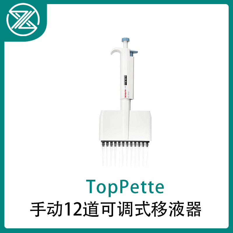 Dalong Single 812-Channel Pipette Toppette Manual Adjustable Micro-Volume Sampler Large-Capacity Pipette Gun