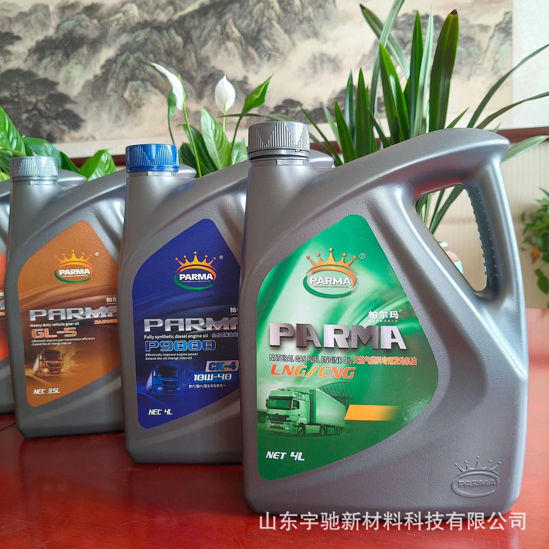 Natural Gas Engine Oil Lng/Cng Gas Engine Oil 15W40 Heavy Passenger Truck Engine Oil Official Authentic