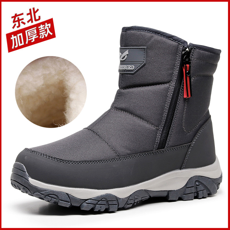 Мужские зимние хлопковые ботинки с плюшевой подкладкой, утолщенные снежные ботинки, водонепроницаемые, противоскользящие, высокие, теплые, большой размер для северо-востока