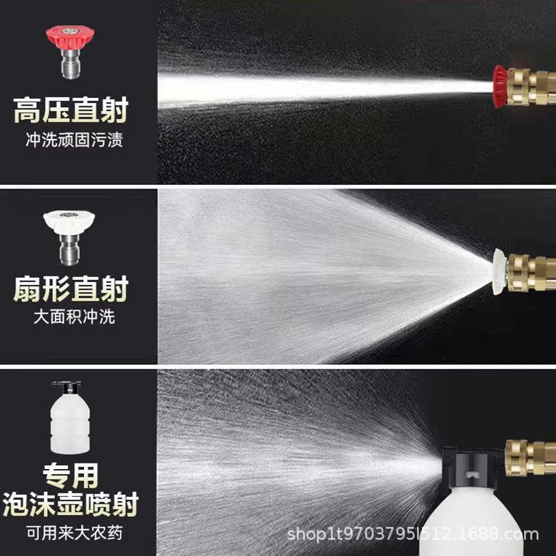 Wireless car washing machine high-pressure car washing water gun household portable rechargeable high-power lithium battery water pump cleaning god