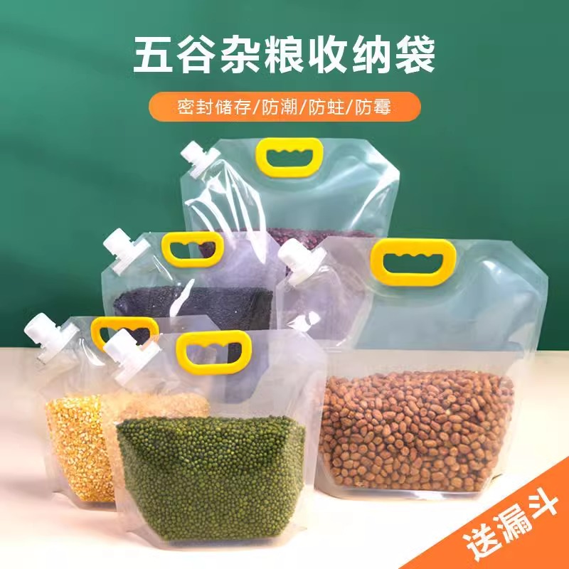 Grain Storage Sealed Bag Moisture-proof Insect-proof Transparent Thickened Portable Storage Bag Household Red Bean Rice Bag