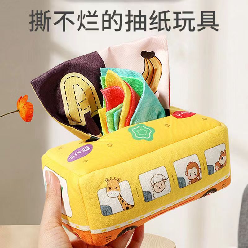 Детская бумажная игрушка для обучения 0-1 год упражнение для пальцев