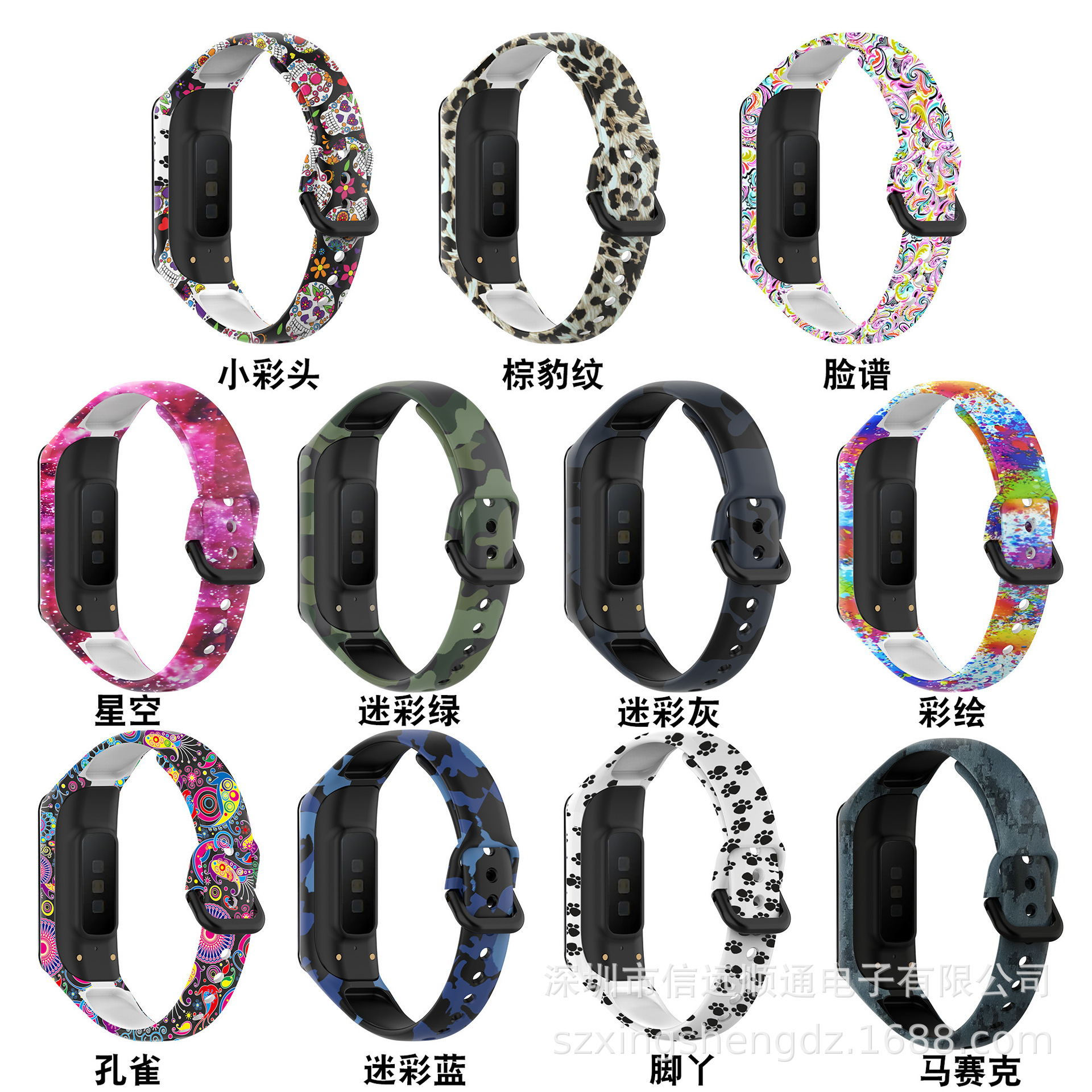 Suitable foR Sanxin Galaxy Fit2 Silicone StRap R220 Two-coloR WRist StRap PatteRn StRap