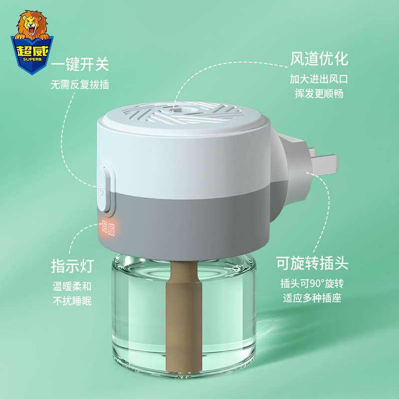Chaowei electric mosquito repellent liquid children's plug-in mosquito repellent liquid non-toxic non-tasteless anti-mosquito supplementary liquid heater
