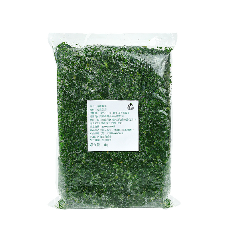 Frozen Fresh Shepherd's Purse Semi-Processed Vegetables, Shepherd's Purse Dumplings, Shepherd's Purse Bun Fillings, Side Dishes, Quick-Frozen Shepherd's Purse Raw Materials