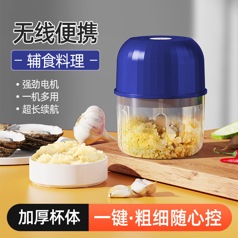 Новая мини-электрическая толкушка для чеснока, модель для общежития, зарядка Type-C, кухонная машина для приготовления пищи, пресс для чеснока, мясорубка