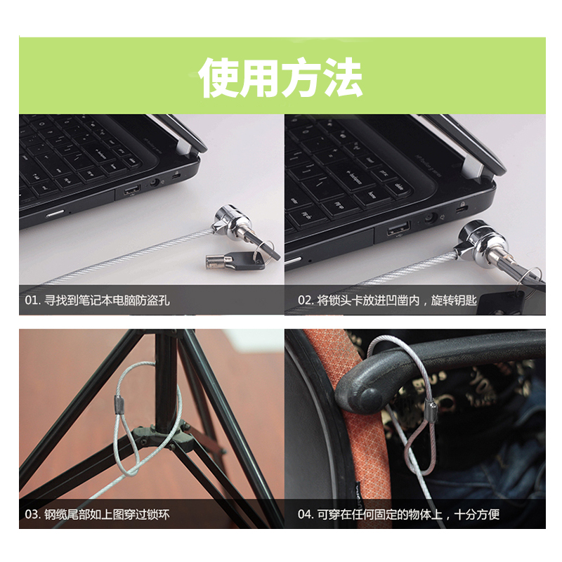In-Stock Laptop Anti-Theft Lock with Four-Digit Combination, Portable Laptop Lock with Cable Length Approximately 1. 8m