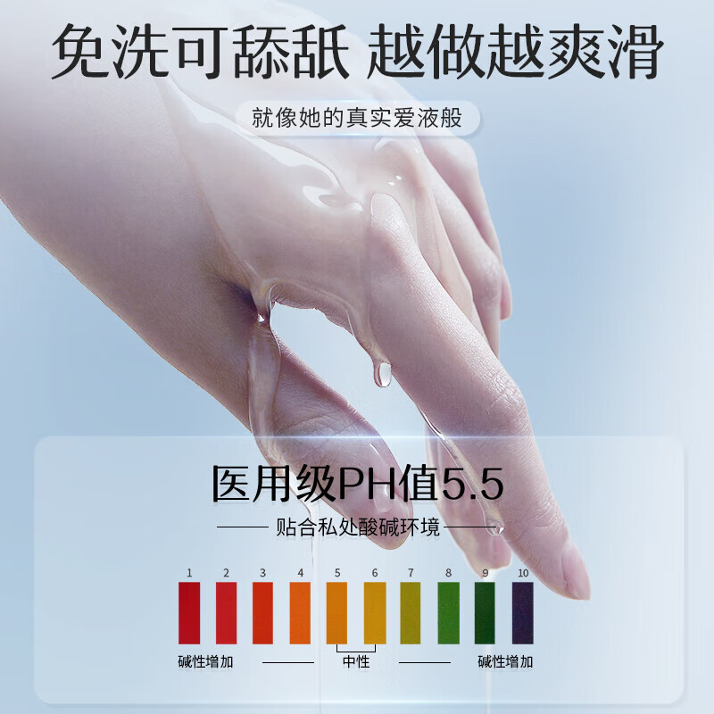 Medical Lubricant Private Delivery Fuyan Clean Smooth Oil for Couples Adult Intercourse Female Vaginal Dryness Private Parts