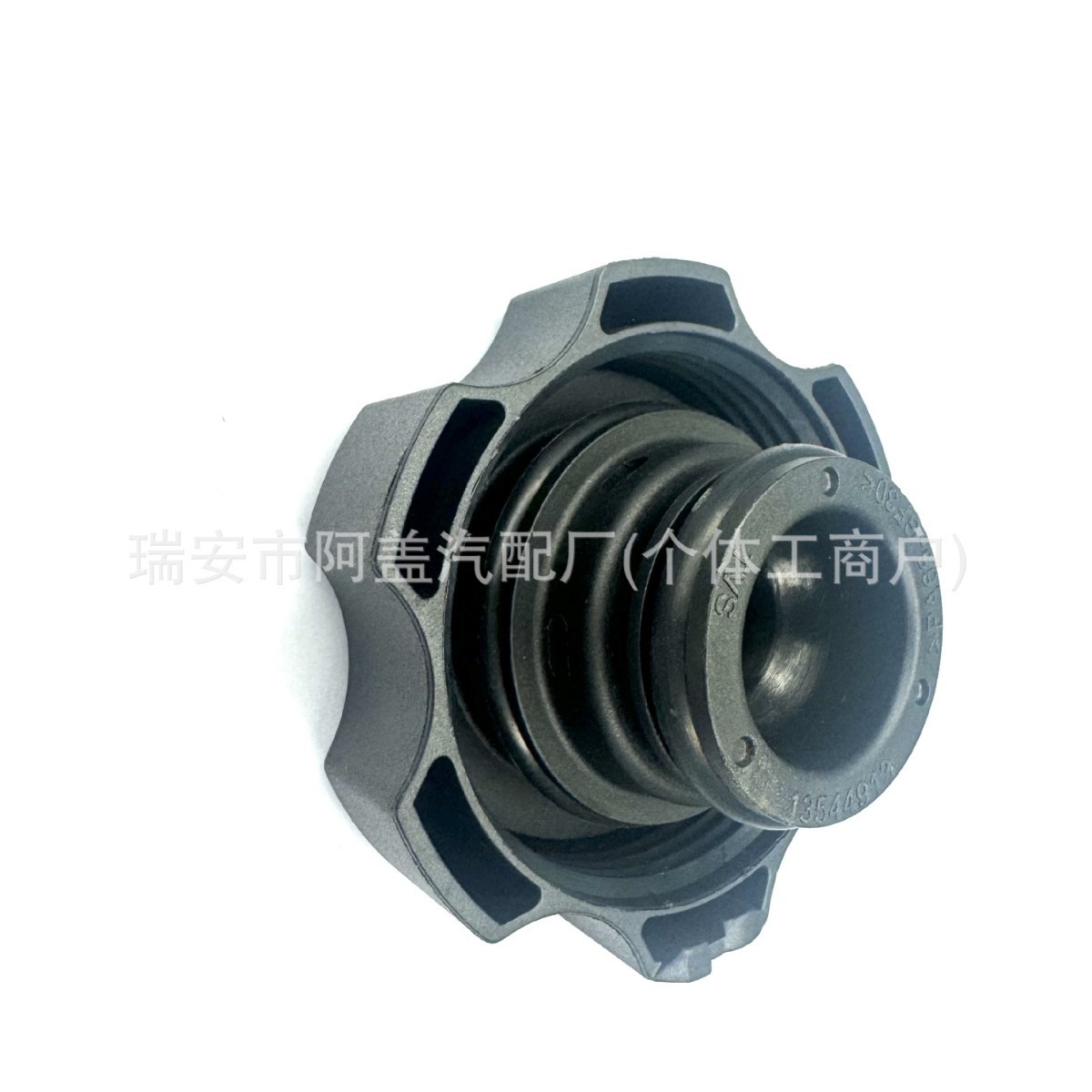 Suitable for Cadillac Chevrolet Buick Dodge Water Tank Cap 13544913 Cruze Water Bottle Cap