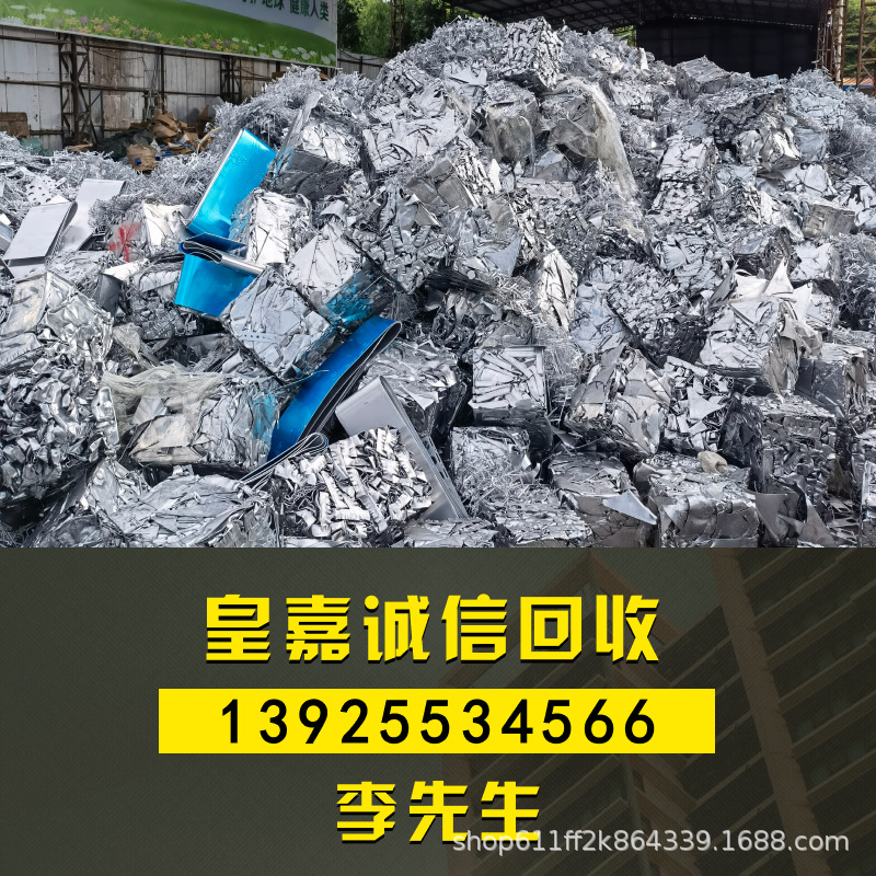 Металлолом, материал из лома, переработка лома, переработанный ресурс, переработка стальной стружки, переработка проволоки