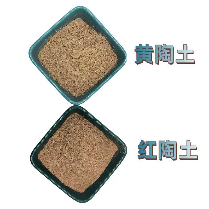 Source Spot Red Clay Yellow Clay Ceramic Casting Children's Entertainment