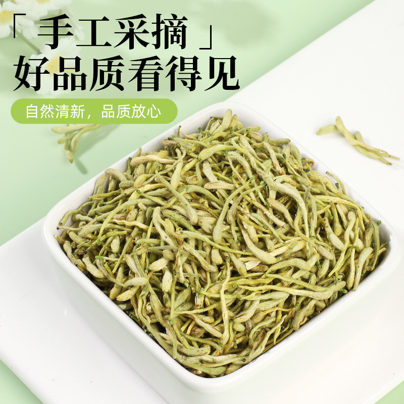 Ручной сбор жимолости оптом аутентичные Фэнцю с бархатистыми и без примесей сушеные цветы оптом высококачественная жимолость