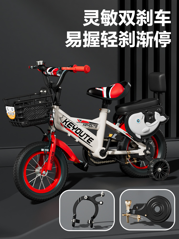 Children's Bicycle Boys and Girls 12inch /16/ 20inch Bicycle with Auxiliary Wheels Baby Bicycle