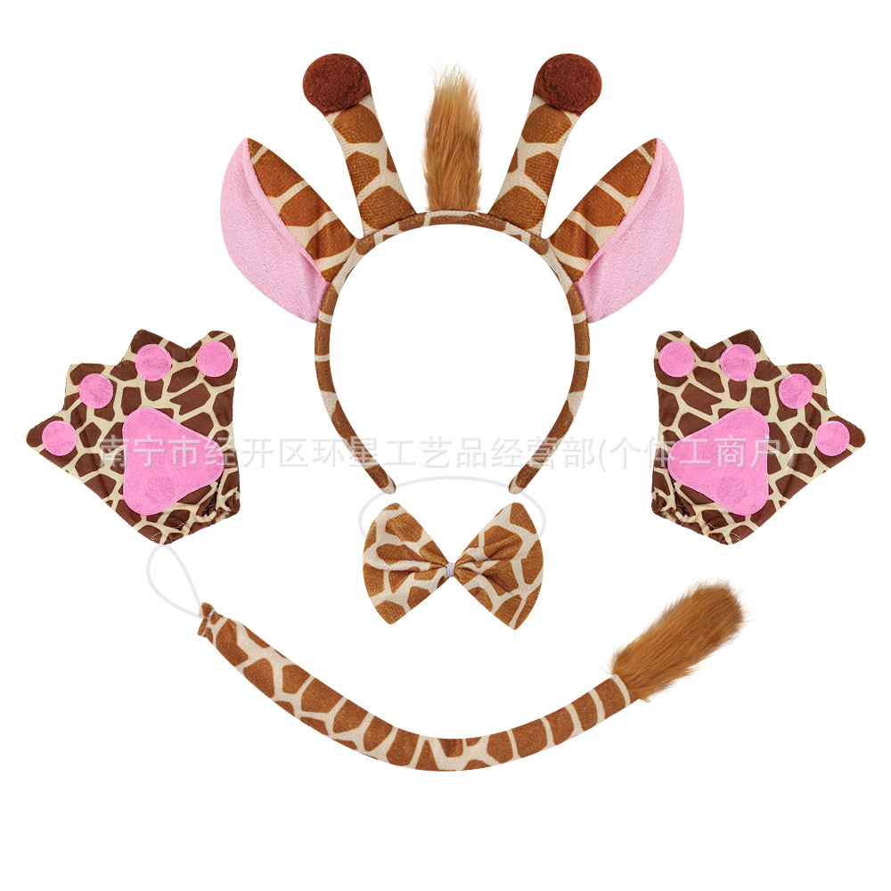 Cross-Border Halloween Animal Headband Set Giraffe Headband Children's Performance Headwear Costume Props Hairpin Cartoon